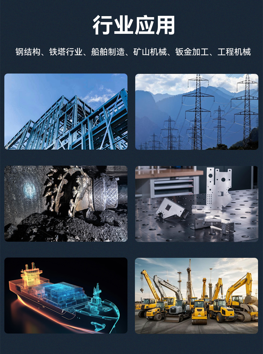 激光火焰切割機(jī)